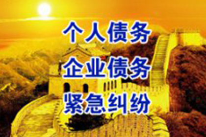 欠款不还的处理方法有哪些？